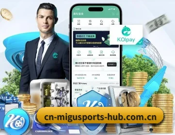 咪咕体育 APP