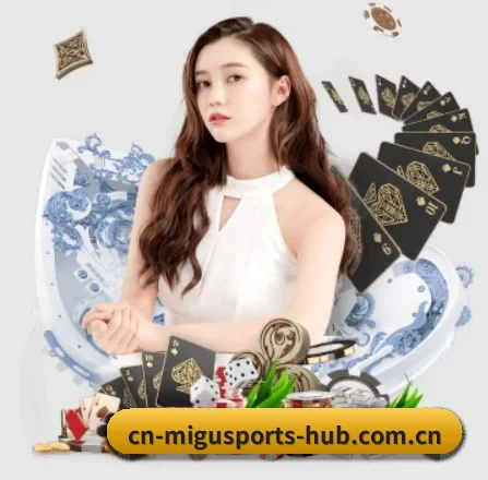 咪咕体育 APP